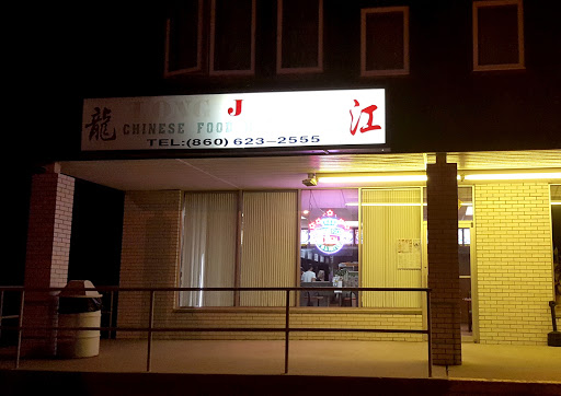 Chinese Restaurant «Long Jaing Chinese Restaurant», reviews and photos, 73 Old County Rd, Windsor Locks, CT 06096, USA