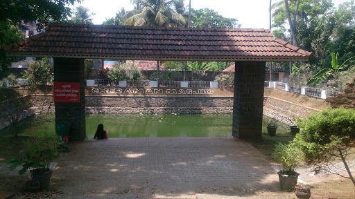 Juma Masjid Museum, National Highway 17, Padakulam, Kodungallur, Kerala 680669, India, Heritage_Museum, state KL