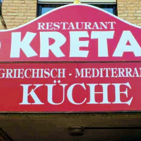 Restaurant Kreta im Erlenhof in Gustorf (Grevenbroich) logo