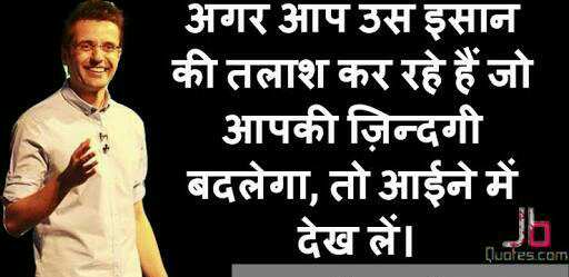 Hindi Quotes Pics 2023 Hindi Quotes Pics