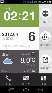 파일:external/www.ivega.co.kr/img_flux_info04_01_01.jpg