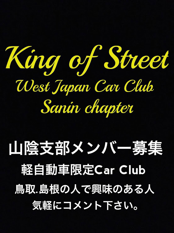 ムーヴカスタムのKing of Street C.C・関東MT・326 チャラバネ・車高調整・ミニオンズに関するカスタム事例の投稿画像2枚目