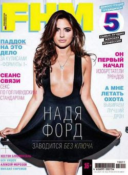 Читать онлайн журнал<br>FHM №11 Ноябрь 2015 Россия<br>или скачать журнал бесплатно