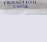 Arumugam Hotel menu 4