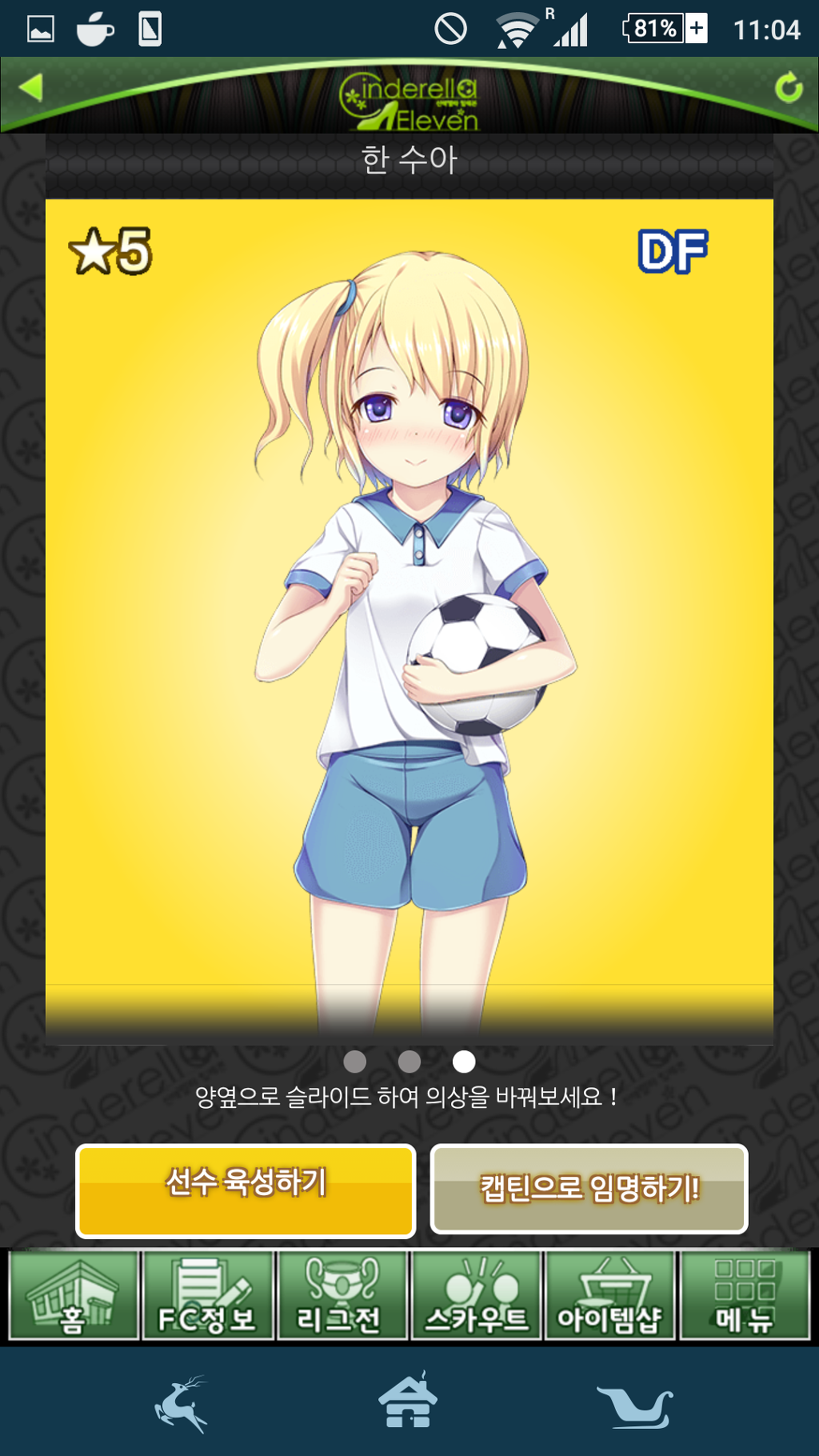 파일:external/i1.ruliweb.daumcdn.net/567218633E6D64002C?.png