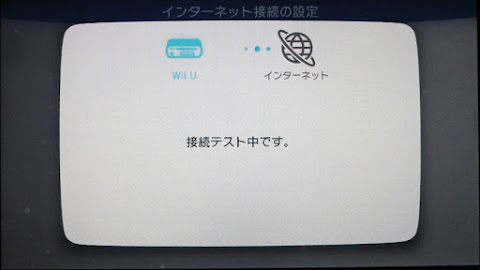 Wii Uで有線lan Splatoonを快適にプレイ I O Data Etx3 Us2 の導入とmtu値の変更について Kb