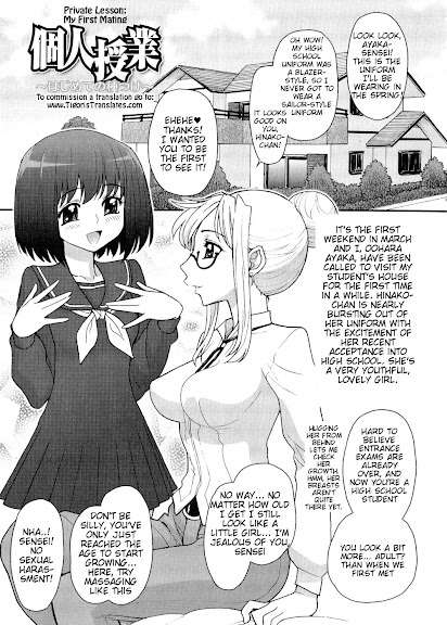 Futanari Oukoku no Bokkou Ch. 7