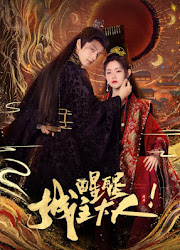 Wake Up to Fantasy China Web Drama