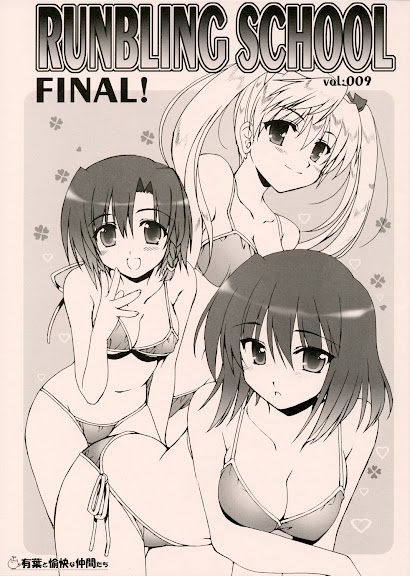 RUNBLING SCHOOL Vol:009 FINAL!