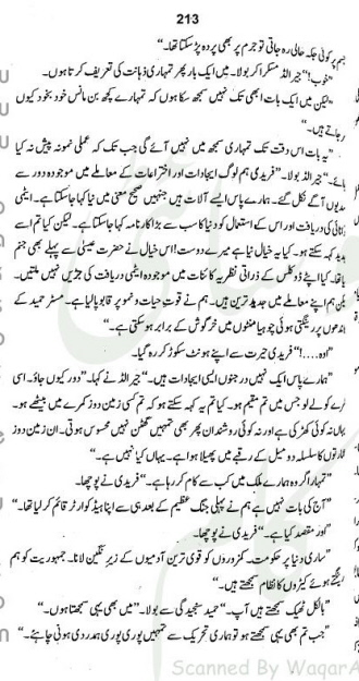 "Khatarnaak