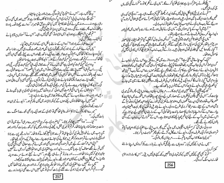 Malal-e-Zeest Complete By Amna Riaz