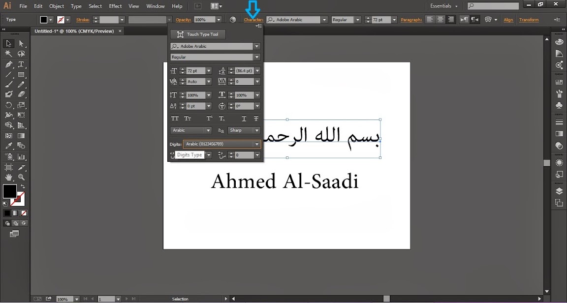 تحميل الستريتر Adobe Illustrator Creative Cloud17.0.0 full Crack الداعم للغة العربية مع التفعيل برابط مباشر يدعم الاستكمال