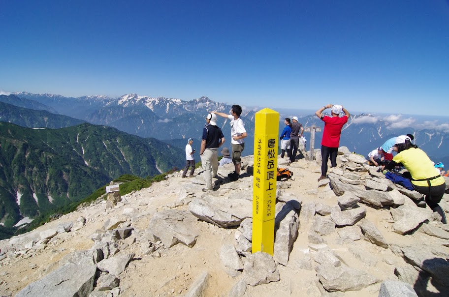 唐松岳頂上