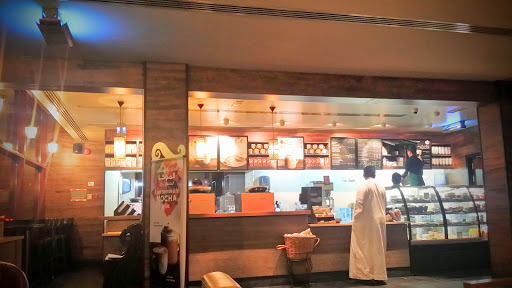 Drive Thru Starbucks, Jahli Park Sheikh Khalifa Bin Zayed Road - Abu Dhabi - United Arab Emirates, Coffee Shop, state Abu Dhabi