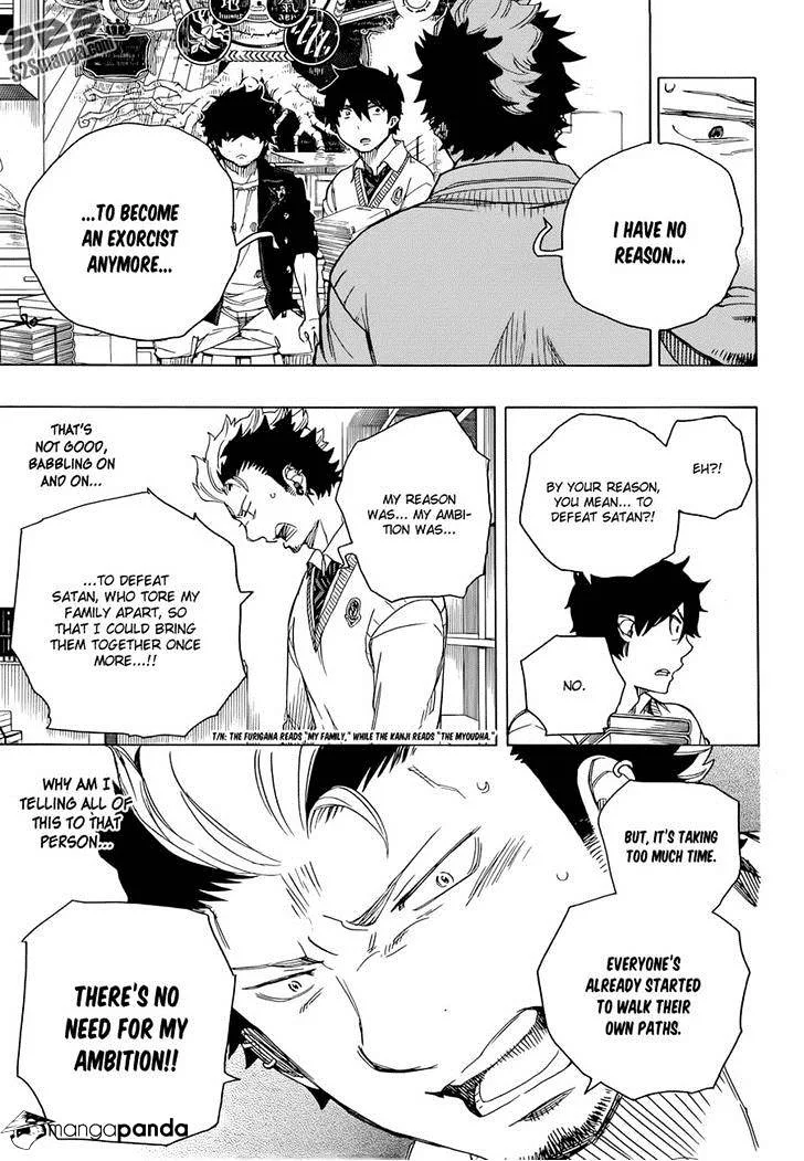 Blue Exorcist Page 27