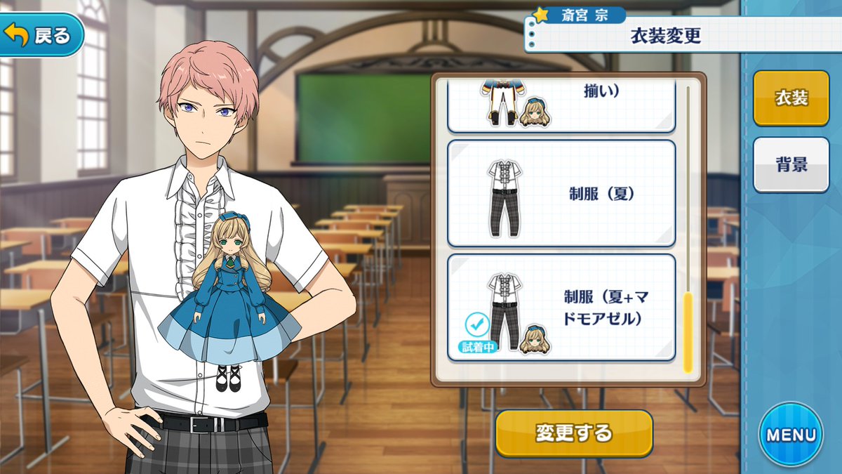 파일:itsuki_shu_clothes_summer_uniform2.jpg