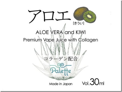 image3 thumb%255B1%255D - 【リキッド】「palette（パレット） アロエ3種類」レビュー。女性向けリキッド誕生！もう美味しいだけじゃ物足りない！【電子タバコ/女性向け/】