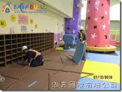 兒童新樂園室內遊戲室地墊安裝工作