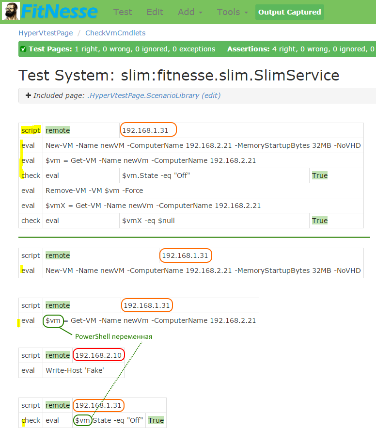 Тестируем с помощью Fitnesse+PowerSlim. Часть 5. Пример