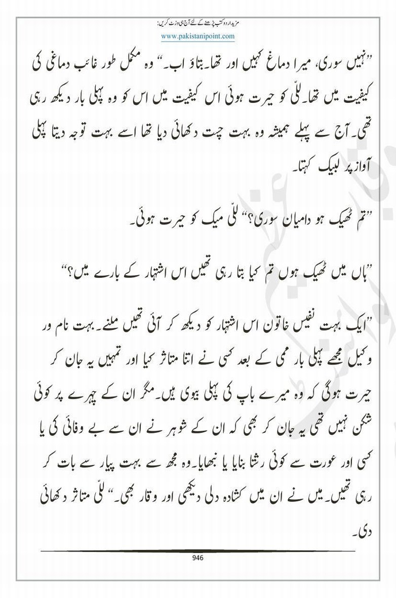 "Aur "Aur