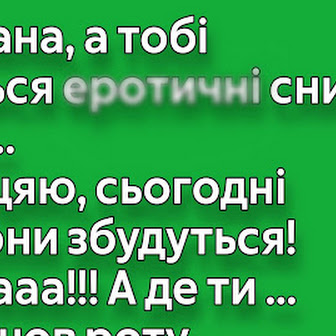 Дещо цинічний, але актуальний гумор.