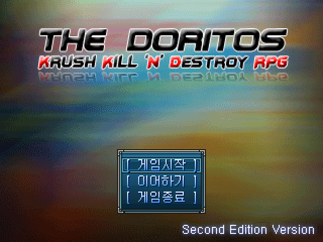 파일:The Doritos.jpg