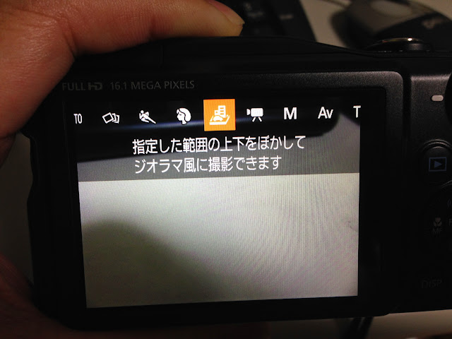 Canon PowerShot SX700 HSの設定画面-1