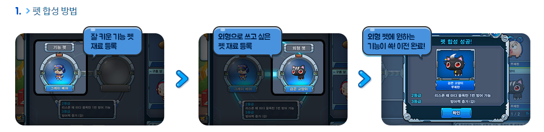 파일:과학실10.png