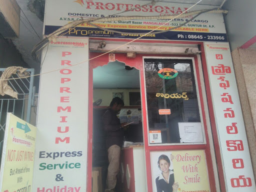 The Professional Couriers, Shroff Bazar Road,, Mangalagiri, Andhra Pradesh 522503, India, Courier_Service, state AP