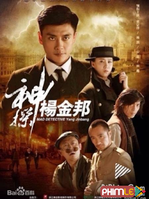 Movie Yang Jinbang | Thần Thám Dương Kim Bang (2015)