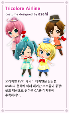 파일:pmdcostume42.png