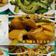 鄧師傅功夫菜(中正總店)