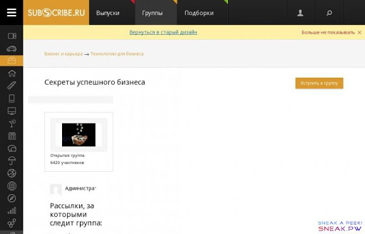                      var  static_url = '/static/';     Партнерская программа дает Вам заработать                                                                           Войти на сайт        Если вы еще не с нами, то начните с      регистрации         Вход для авторов       Регистрация              #include js_tmpl_auth_reg_descr               *}        Вход на сайт      Регистрация               E-mail или код подписчика             Пароль                 Русская раскладка клавиатуры!    У вас включен Caps Lock!    У вас включен Caps Lock и русская раскладка клавиатуры!            Чужой компьютер     Забыли пароль?                         E-mail                   Я ознакомился и согласен с    условиями сервиса Subscribe.ru                 Я хочу получать новости о скидках на одежду  *}              Готово!                 Я ознакомился и согласен с    условиями сервиса Subscribe.ru             Email       OpenID       Вконтакте       Mail.Ru       Email       OpenID       Вконтакте       Mail.Ru                                                                      Регистрация      Пожалуйста, подтвердите ваш адрес.            Или введите код из письма:            Не пришло письмо? Пожалуйста, проверьте папку Спам  (папку для нежелательной почты).      Вышлите мне письмо еще раз!           Готово                                       Выпуски           Группы           Подборки                                                                     Вернуться в старый дизайн     Больше не показывать                      Все вместе           Автомобили           Бизнес и карьера           Дом и семья           Мир женщины           Hi-Tech           Компьютеры и интернет           Культура, стиль жизни           Новости и СМИ           Общество           Прогноз погоды           Спорт           Страны и регионы           Туризм           Экономика и финансы            Email-маркетинг           Поиск авиабилетов                                            Бизнес и карьера →   Технологии для бизнеса                 Секреты успешного бизнеса   7620         Вступить в группу                                   Открытая группа       6407 участников                               Администратор    Доступная реклама               Рассылки, за которыми следит группа:    Волшебное увеличение ваших продаж с идеями от Русьинновации     Лестница успеха. Советы психолога                                Модератор    House host     Активные участники:                                shooter                             Contrapunkt                             ОльгаOlga                             OleshiK                             House host         Последние откомментированные темы:       Как планировать свой заработок на Youtube    (1)           shooter  ,  09.09.2016      РЕАЛЬНО СУЩЕСТВУЮЩИЕ ЦЕЛЕВЫЕ ПОСЕТИТЕЛИ НА САЙТ    (2)           kuzminata  ,  22.04.2016      Легко ли быть счастливым?    (1)           Anny2016  ,  17.04.2016      СМОТРИ – ПАРОВОЗ ЛЕТИТ! А Вы умеете правильно мыслить?    (1)           Atlas2014  ,  31.03.2016      КАК ЗАРАБОТАТЬ С ПОМОЩЬЮ САЙТА, ПОШАГОВАЯ ИНСТРУКЦИЯ    (2)           colia  ,  24.02.2016    20160928144325       Реклама                        Темы      Галерея     Файлы      Поиск по группе                ←  Предыдущая тема     Все темы         Следующая тема →                bisepo    пишет:                 Партнерская программа дает Вам заработать             Ни для кого не секрет то, что партнерские программы предлагают вам прекрасную возможность заработать ваши первые деньги в интернете, не имея своего сайта или блога. Это может сделать даже зеленый новичок. Настроить необходимые сервисы Вам помогут партнеры дружной команды.  Правильный выбор партнерки – это залог успеха. От него зависит ваш результат. Чтобы иметь достаточный доход от партнерских программ необходимо настроить всю систему на профессиональном уровне.  Вам в этом поможет команда, о которой пойдет речь   здесь .                                                          Это интересно        0                            Как всё будет выглядеть в блоге:                 Партнерская программа дает Вам заработать    Ни для кого не секрет то, что партнерские программы предлагают вам прекрасную возможность заработать ваши первые деньги в интернете, не имея своего сайта или блога   Скопируйте код для блога:                  Партнерская программа дает Вам заработать    Ни для кого не секрет то, что партнерские программы предлагают вам прекрасную возможность заработать ваши первые деньги в интернете, не имея своего сайта или блога             Партнерская программа дает Вам заработать                Партнерская программа дает Вам заработать   Ни для кого не секрет то, что партнерские программы предлагают вам прекрасную возможность заработать ваши первые деньги в интернете, не имея своего сайта или блога           Закрыть                                                   bisepo           5 часов назад           В избранное     Пожаловаться  Просмотров: 20      Комментарии  0                                                  ←  Предыдущая тема     Все темы         Следующая тема →                                  Комментарии 0   Для того чтобы писать комментарии, необходимо    вступить в группу                          Пользователю     Вход для авторов      Регистрация     Регламент     Помощь    Инфо     О компании     Блог Subscribe.ru +     Безопасность     Вакансии     Обратная связь    Услуги     Рекламодателям     Корпоративные издания     Sendsay     Аукцион рассылок     События    Каталог рассылок     Автомобили     Туризм     Мир женщины     Бизнес и карьера     Экономика и финансы     Hi-Tech     Компьютеры и интернет            Спорт     Прогноз погоды     Новости и СМИ     Страны и Регионы     Общество     Дом и семья     Культура, стиль жизни         © 1997-2016   АО «Интернет-Проекты»    Дизайн сайта -     Nikoland  2014          Мы вконтакте      Мы в twitter      Мы в facebook      Мы в Одноклассниках        © 1997-2016   АО «Интернет-Проекты»   Дизайн сайта -     Nikoland  2014                                                               