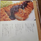 photo of the menu