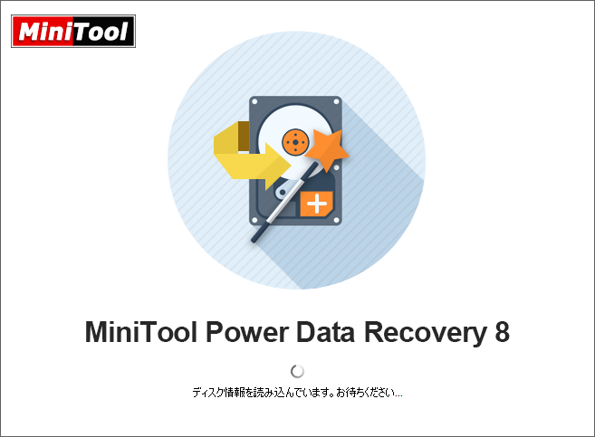 Power Data Recovery Free