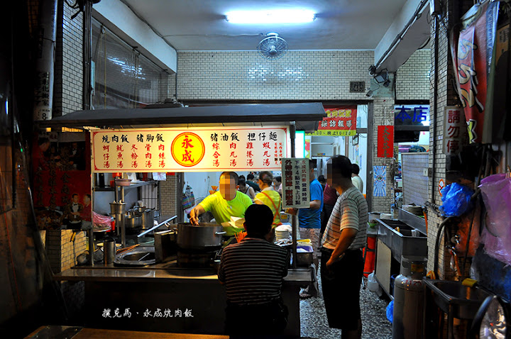 招牌豬腳飯及傳統担仔麵都要來一碗：永成爌肉飯