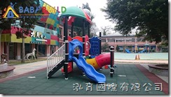 桃園市龜山區大崗國小 桃園市龜山區大崗國小