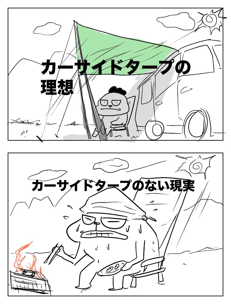 車 タープ 吸盤 Kuruma