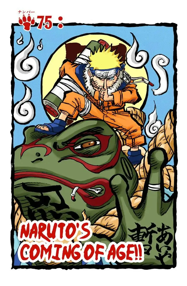 Chapter 75 Naruto's Coming Of Age Page 0