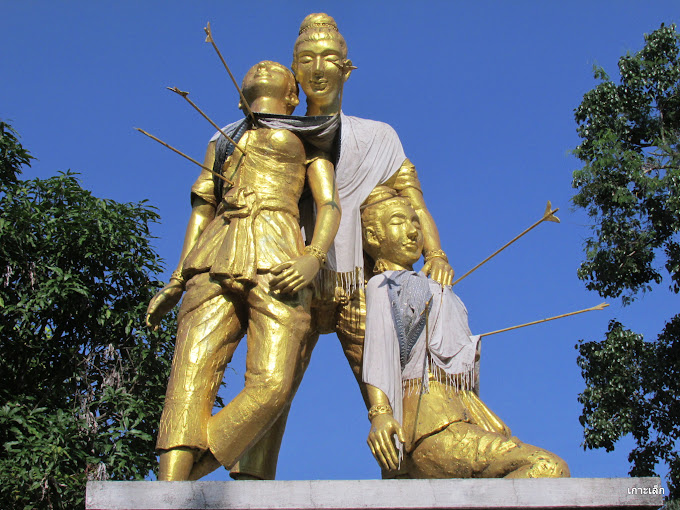 Wat Phrathat Phra Lo