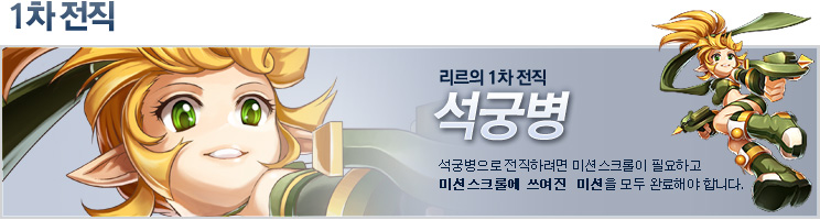 ë¦¬ë¥´ ì—ë¥˜ì—˜