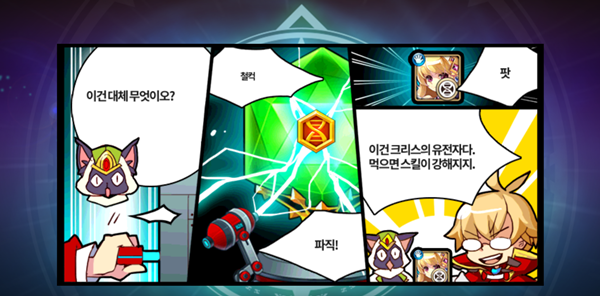 파일:009(슈판워).png