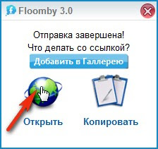 Floomby что это за программа. Смотреть фото Floomby что это за программа. Смотреть картинку Floomby что это за программа. Картинка про Floomby что это за программа. Фото Floomby что это за программа