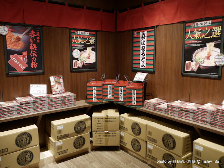 【食記】台北天然とんこつラーメン専門店 一蘭拉麵台灣台北本店@信義捷運台北101&世貿&市政府 : 原汁原味, 這完成度還真高阿! 區域 下午茶 信義區 午餐 台北市 宵夜 拉麵 捷運美食MRT&BRT 日式 晚餐 飲食/食記/吃吃喝喝 麵食類 