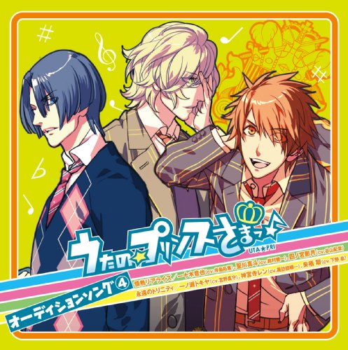 Uta No Prince Sama Lyrics Eien No Tristar