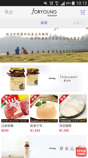 Foryoung: 良食宅配 - náhled