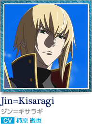 파일:external/blazblue-am.jp/list_jin_on.png