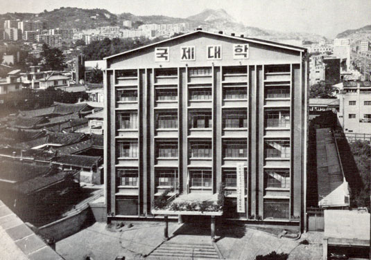 파일:1978_kookjae_building.jpg