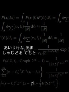 あいりけな あま しゃじどる てちと Cover