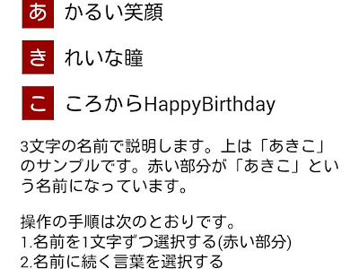 70以上 誕生日ポエム 210541-誕生日ポエム画像